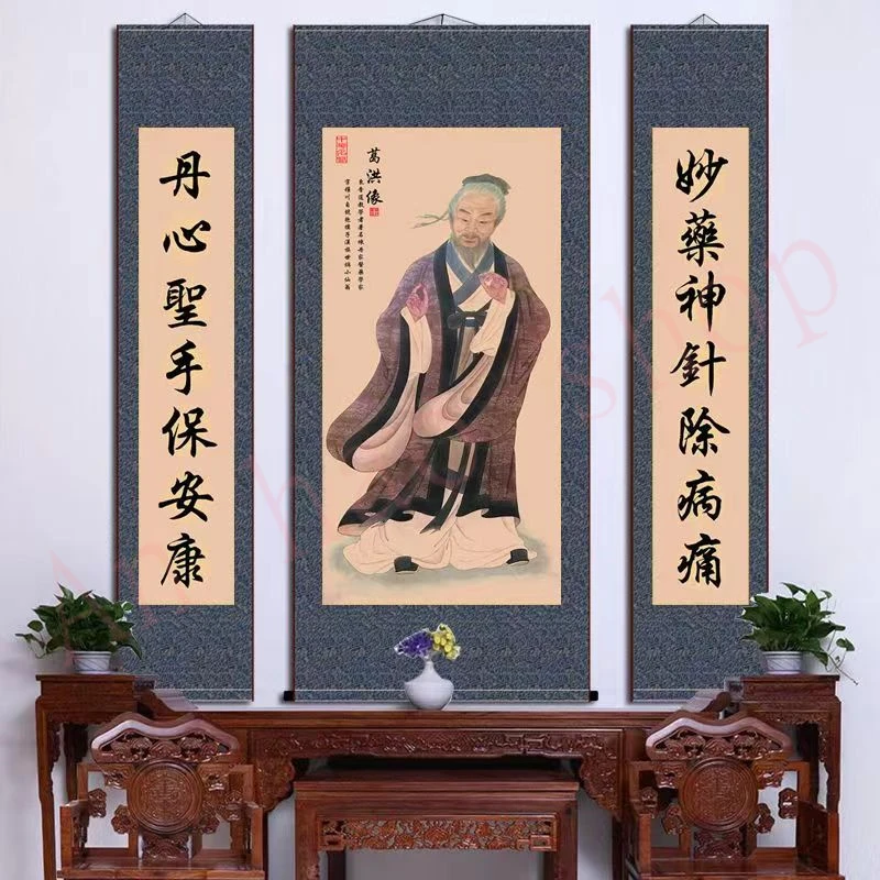 Традиционная китайская медицина культура Ge Hong подвесные картины украшение для