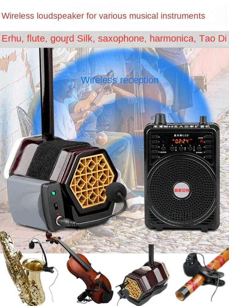 Беспроводной громкоговоритель 48 Вт усилитель высокой мощности для руководства