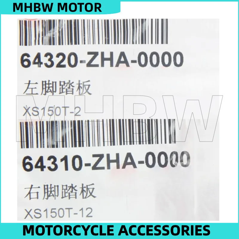 Крышка левойправой педали для Sym Xs150t-12 Huskey Adv (art.: 3920cd02da8ea) - 3920cd02da8ea