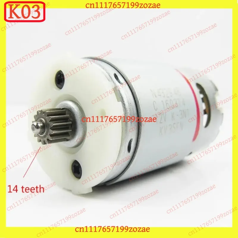 Фото Мотор k3 с 14 зубьями N075847 N446251, совместим с DCD700 DCD710 DCD710S2, запчасти для электроинструментов 10.8В №3