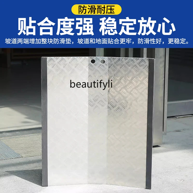 Рампа из алюминиевого сплава полоса для домашнего порога электрическая рампа