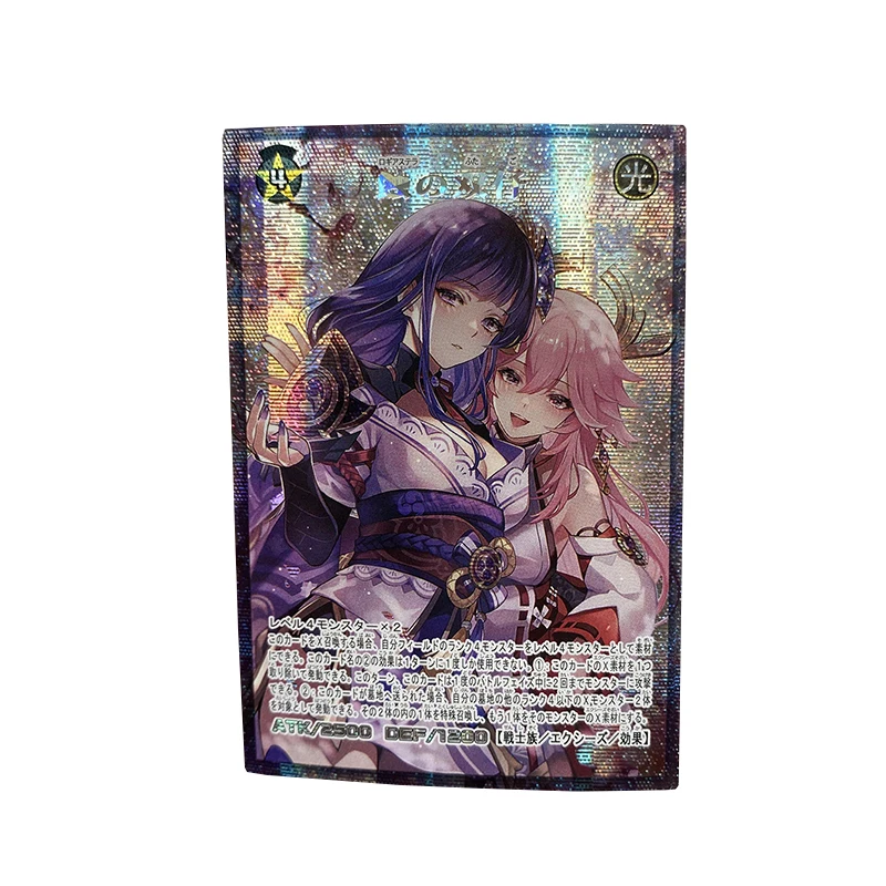 Ю-Ги-О! Коллекция DIY Proxy Cards Genshin Impact Yae Miko Raiden Ei Twins of the Eclipse Подарки Неоригинальная