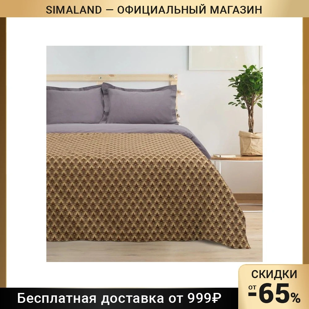 Покрывало гобеленовое Этель Италия | Дом и сад