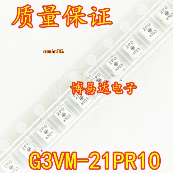 

5pieces Original stock G3VM-21PR10 2P0 2PO