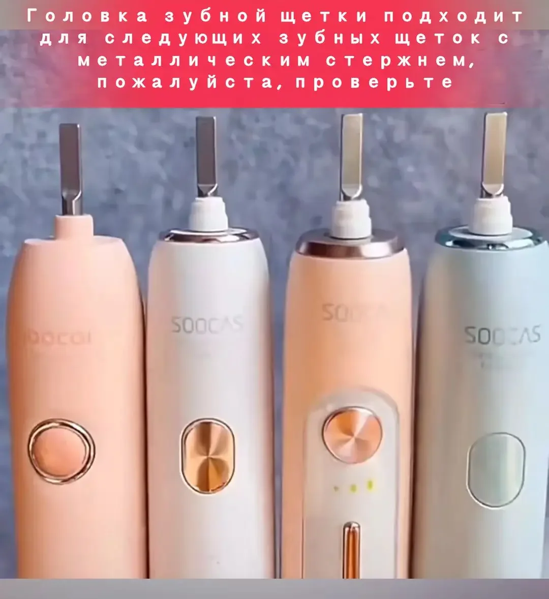 12 шт. сменные головки для зубной щетки Soocas Aura // X3/X3 Pro/X3u/X5/D3/D3 S/D3 Pro