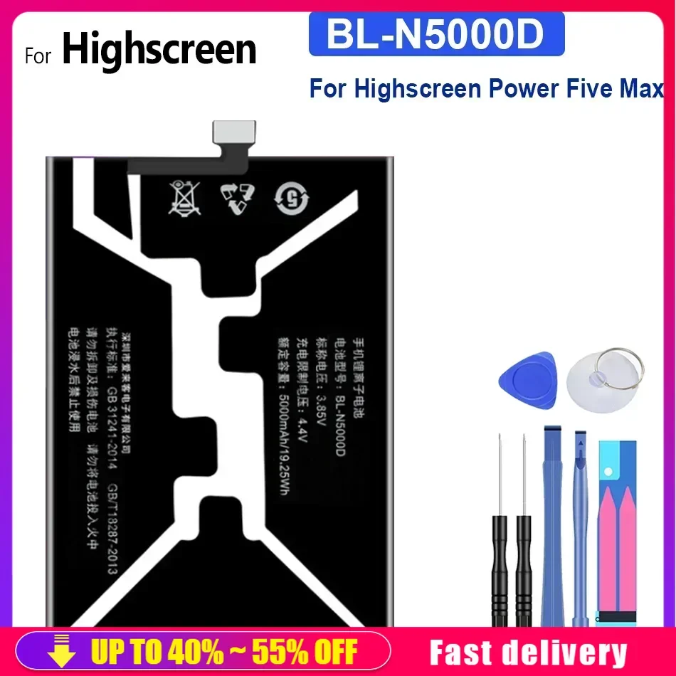 Аккумуляторная батарея для смартфона Highscreen Power Five Max 5000 мАч