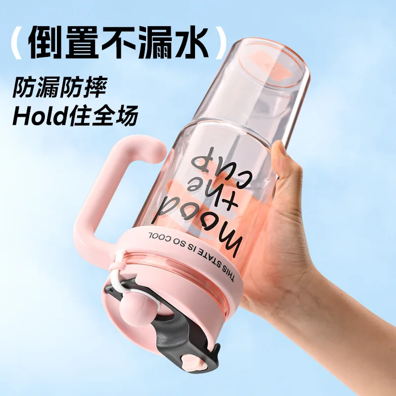Большая бутылка для воды Mac девочек большая емкость высокая красота разделение