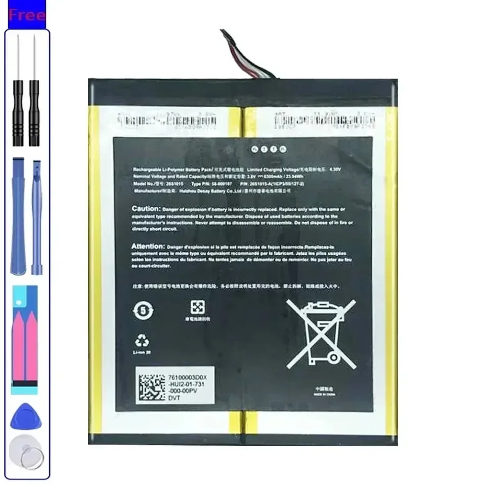 Аккумулятор для планшета Amazon Kindle Fire HD 10.1 7th SL056ZE 26S1015 (без железного листа) 6300мАч