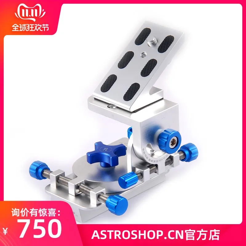 

S8177-2 Hoshino equatorial mount longitude and latitude platform Xinda Ayton Weixin FORNX Hoshino micro-moving head