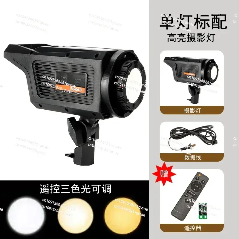 Мягкий свет внутренний студийный заполняющий BD400-S. Светодиодный солнечный для