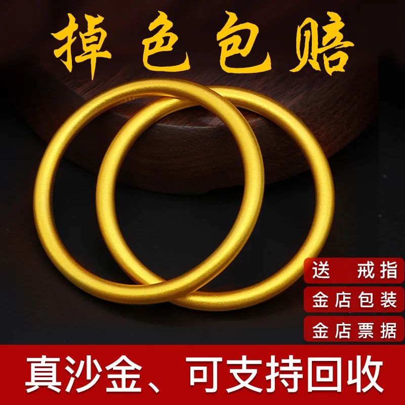 

Inheritance Solid Plain Circle Heart Sutra Ancient Method Bracelet Female Imitation Pure 999 Sansheng Iii Jewelry