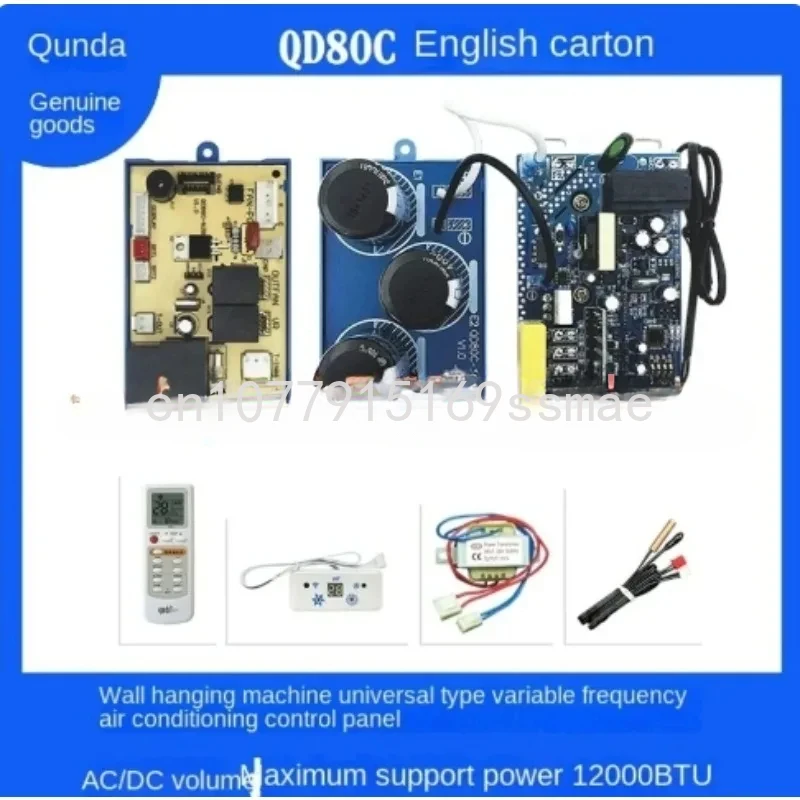 QUNDA Qd80c преобразование частоты Ac панель управления печатная плата