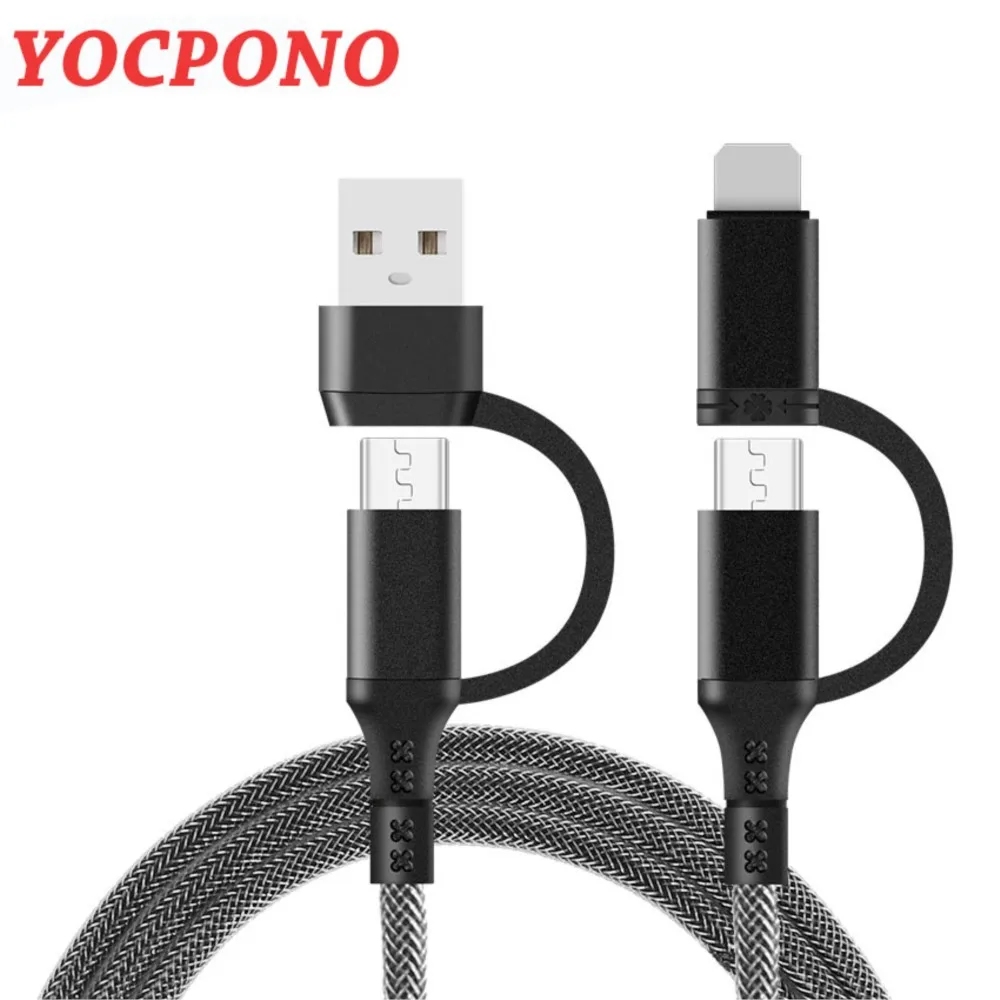 YOCPONO 4-in-1 PD quick-charge cable 65W Dual-head Type-C data cable 5-core 20V3A for Huawei Xiaomi