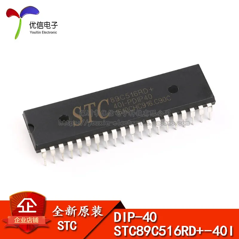

Free shipping STC89C516RD 40I-PDIP40 10PCS