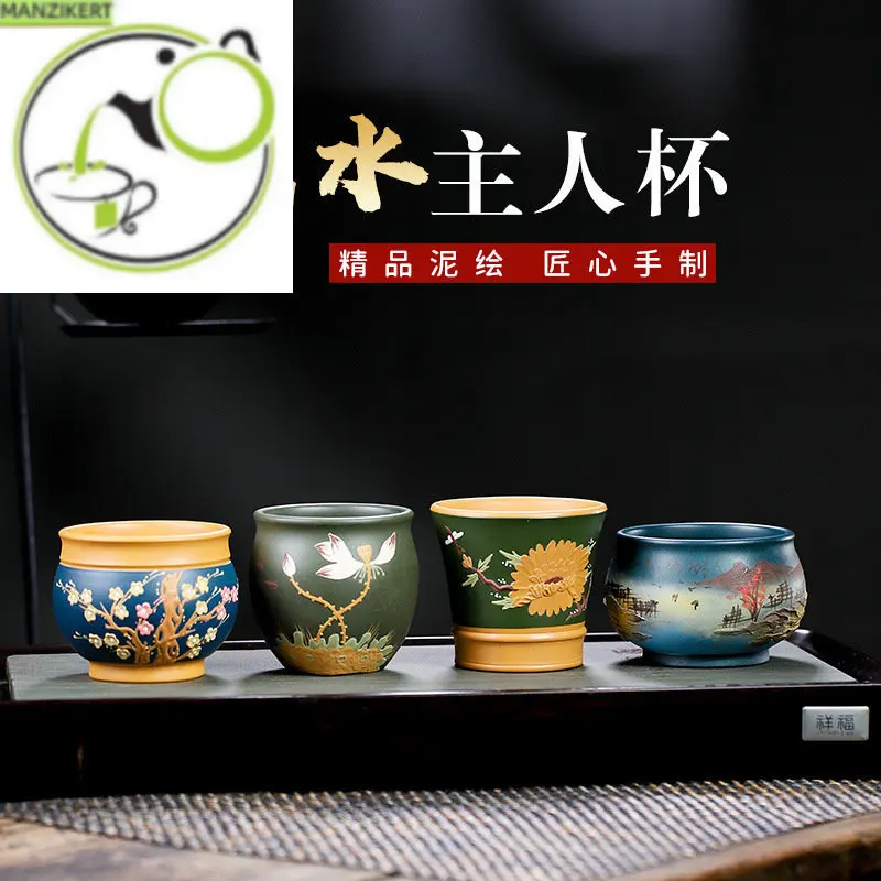 

Yixing Handmade Purple Sand Raw Ore Landscape Plum Blossom Lotus Pond Chamomile Master Cup Big Mouth Tea Cup Kung Fu Tea Cup