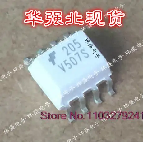 

20 шт./лот, MOC205 205 SOP8HCPL-205 FOD205 MOC205R2M