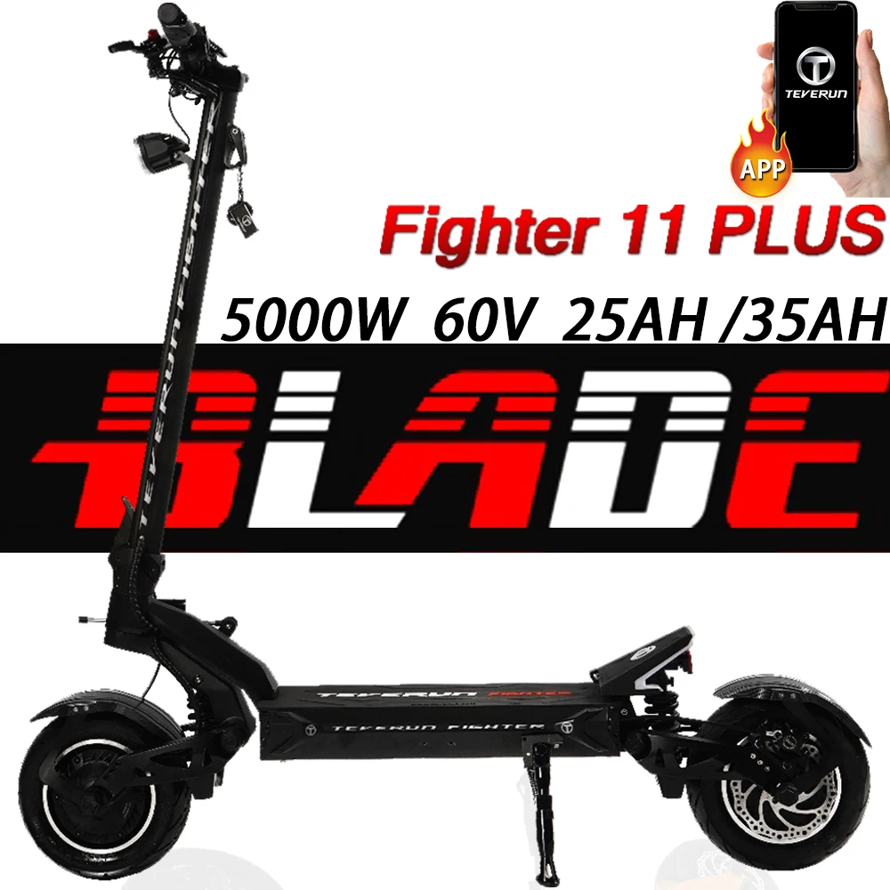 Электрический скутер TEVERUN Fighter 11 PLUS 12 + BladeElectric дюймов 60 В 5000 Вт 25 Ач 35 скейтборд