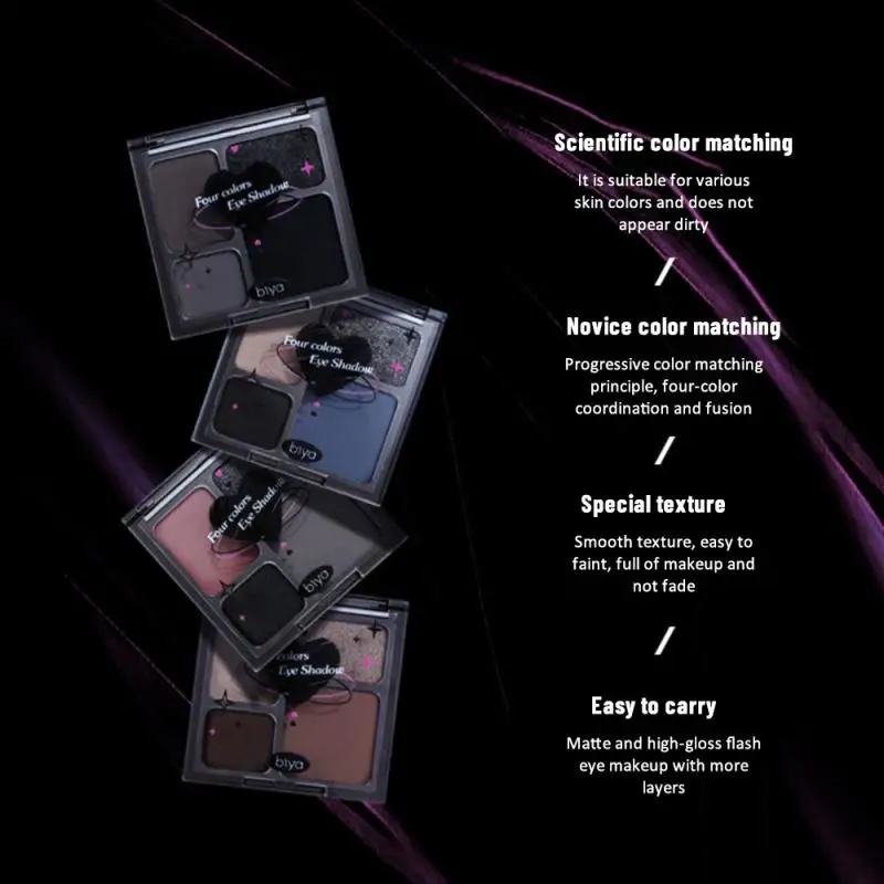 Палитра теней для век синие фиолетовые дымчатые тени 4 цвета стильные макияжа