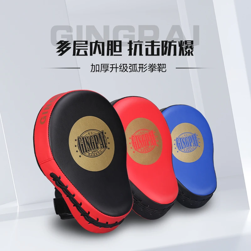 Боксерские подушечки для ММА перфорированные перчатки прецизионные мишеней