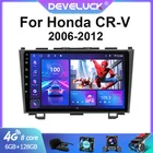 Автомагнитола 2 Din Android 10,0, мультимедийный видеоплеер для Honda CRV CR-V 2006-2012, навигация, Carplay, стереоколонки, Авторадио