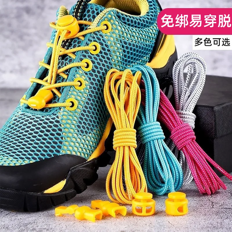 

10Pair Color Round Buckle Elastic Lazy Elastic Versatile Shoelaces Adult Children Spring Anti Loose Buckle Untied shoelaces