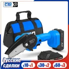 Электрическая цепная пила PROSTORMER, портативная цепная пила 21 в для деревообработки