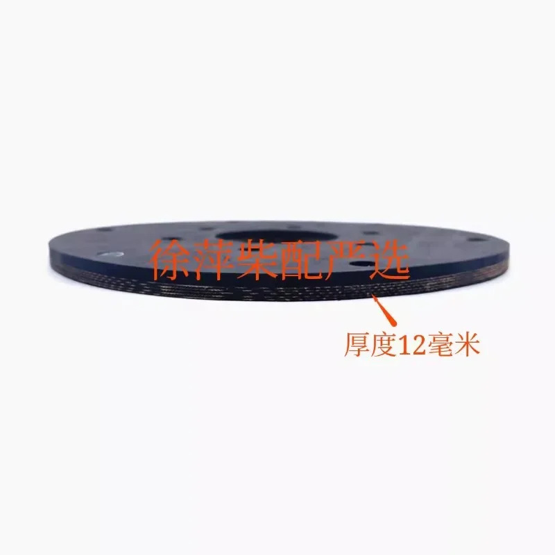 Hangzi 06/16 резиновый диск коробка передач Резина Кожа соединительный волн