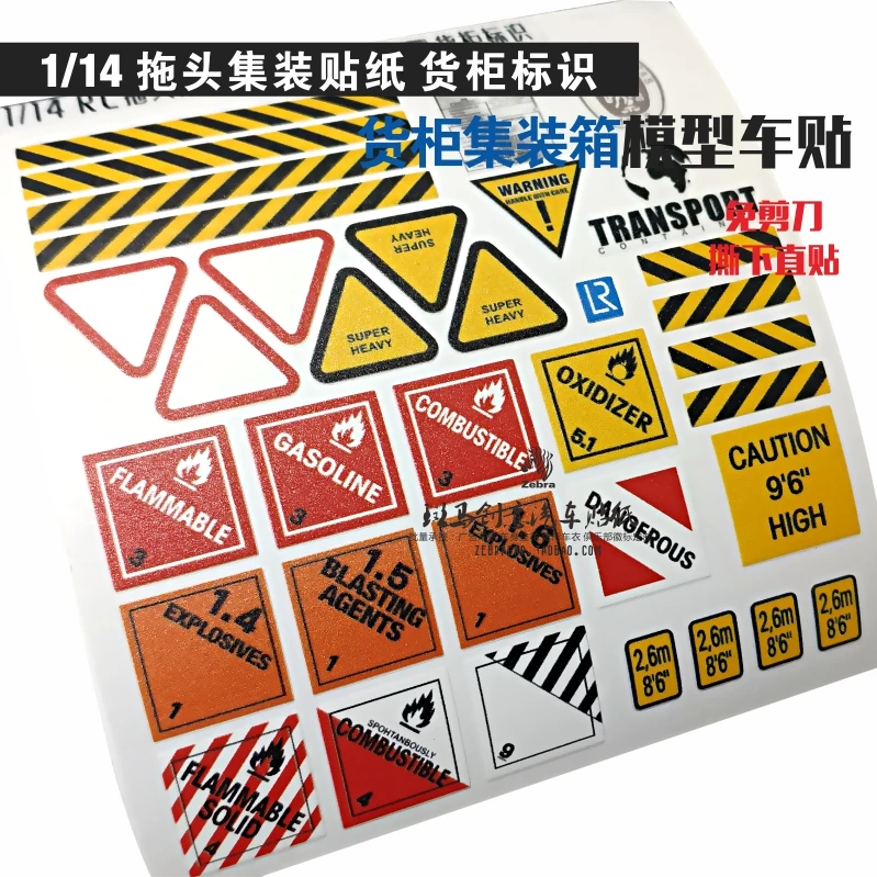 Имитация украшения контейнер УФ Водонепроницаемая наклейка для 1/14 Tamiya RC