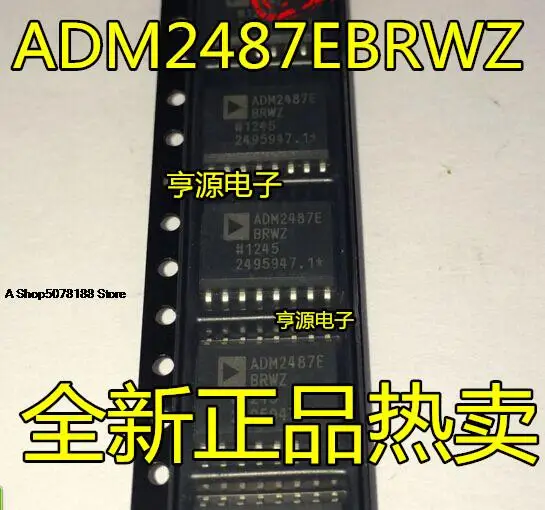 

ADM2487 ADM2487E ADM2487EBRWZ