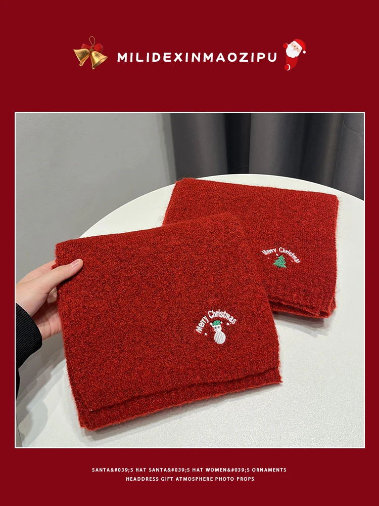 Рождественский подарок на атмосферу осенне-зимняя вязаная шерстяная шапка