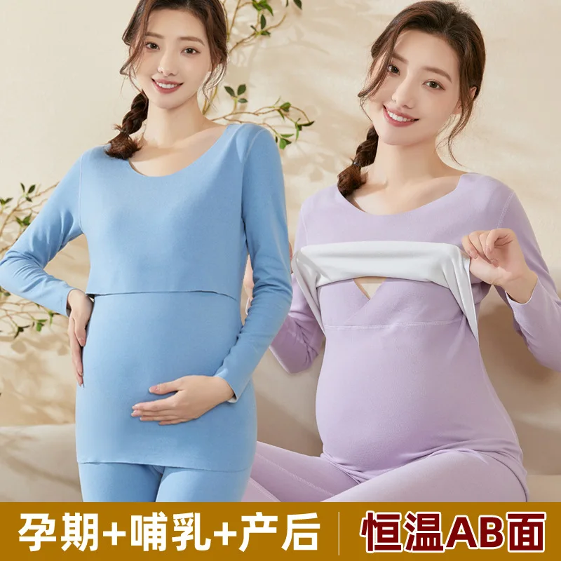 Pregnant women's autumn clothes and trousers suit plush thermal underwear Pregnant women's nightwear Postpartum breastfeeding