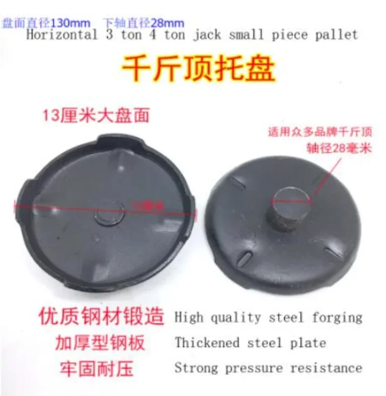 3T 4T Гидравлический домкрат для поддонов запасные части ковка из стали на крыше