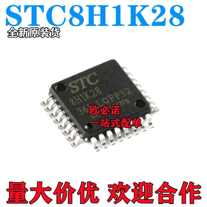 

10 шт., детская электронная почта STC8H1K28