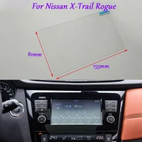7 inch car gps navigation screen hd glass protective film for nissan x trail