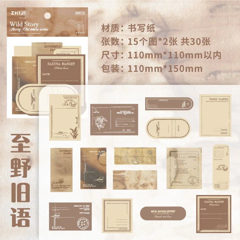 

Стикеры для скрапбукинга Alideco 20 шт.