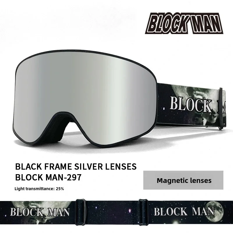 Двухслойные анти-запотевающие магнитные абсорбционные цилиндрические очки для