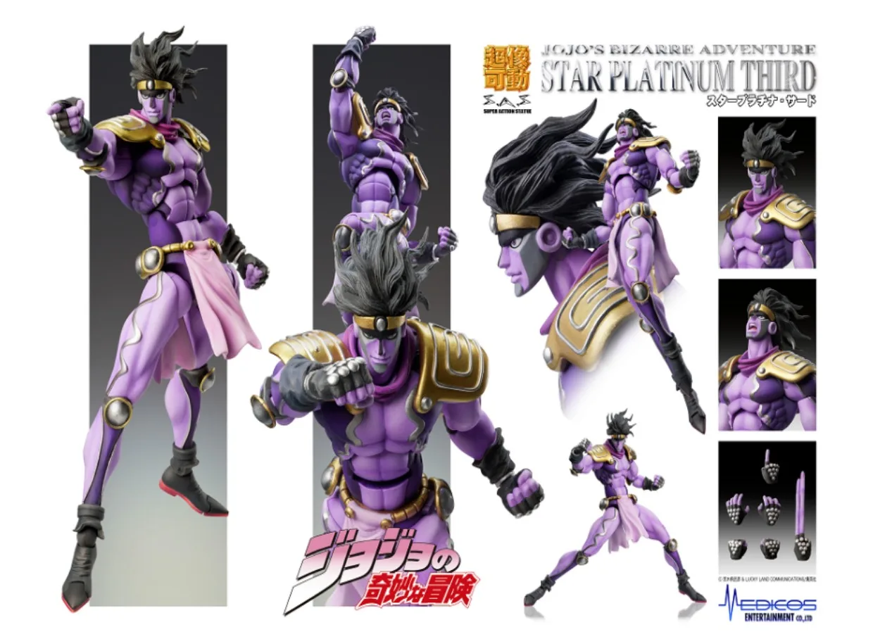 Оригинальная медицинская звезда платиновая третья экшн-фигурка модель игрушки