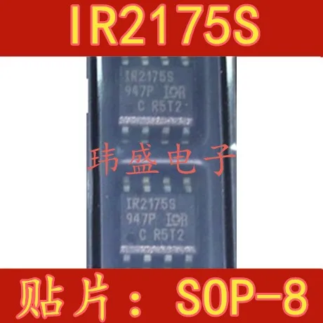 

5 шт./лот IR2175S IR2175 IR2175STRPBF SOP8