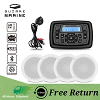 guzare marine radio boat stereo audio bluetooth fm mp3 player 4 inch waterproof marine speaker usb audio cable for jet ski