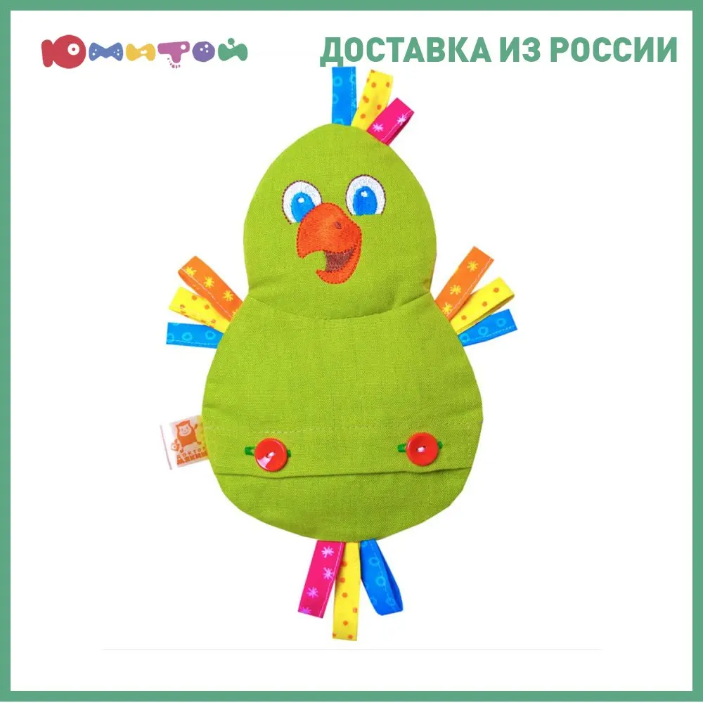 Развивающая игрушка Мякиши &quotДоктор Мякиш-Попугай&quot (240)