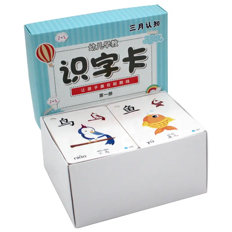 

Chinese Books Pinyin Card Characters Hanzi Learning Children's Kindergarten Age Literacy Card Picture Enlightenment Double Early