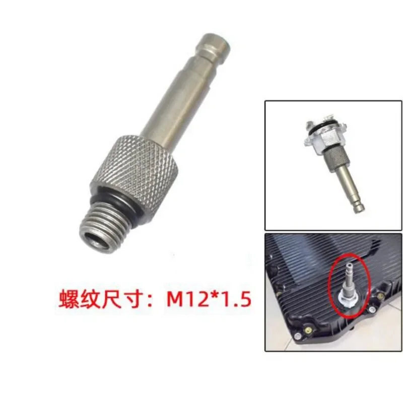 Металлический инструмент для наполнения трансмиссией маслом Mercedes Benz 725 0