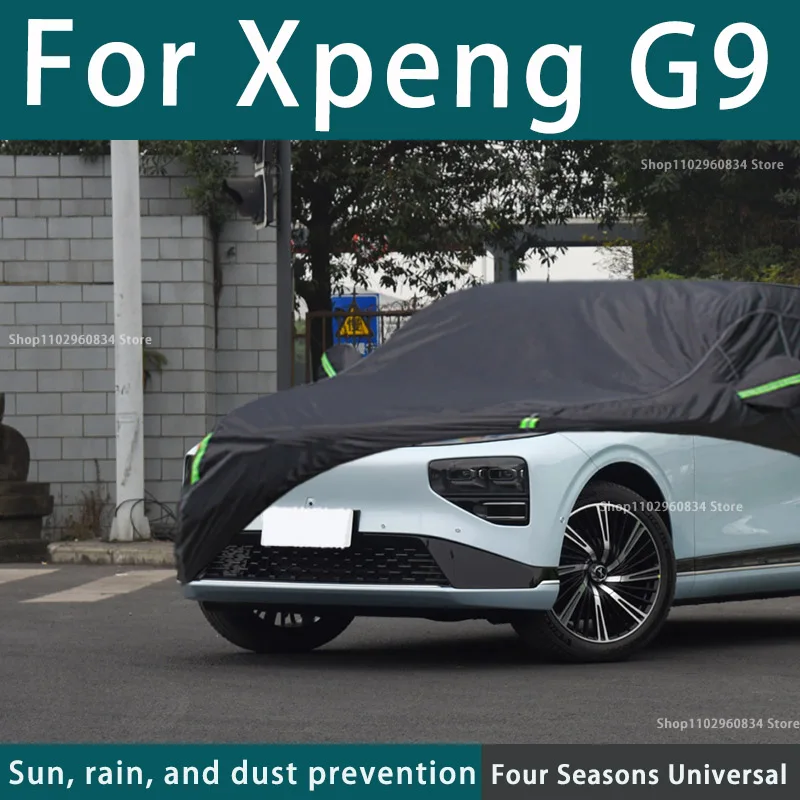 Чехол для автомобиля Xpeng G9 210T с защитой от УФ-лучей пыли дождя снега