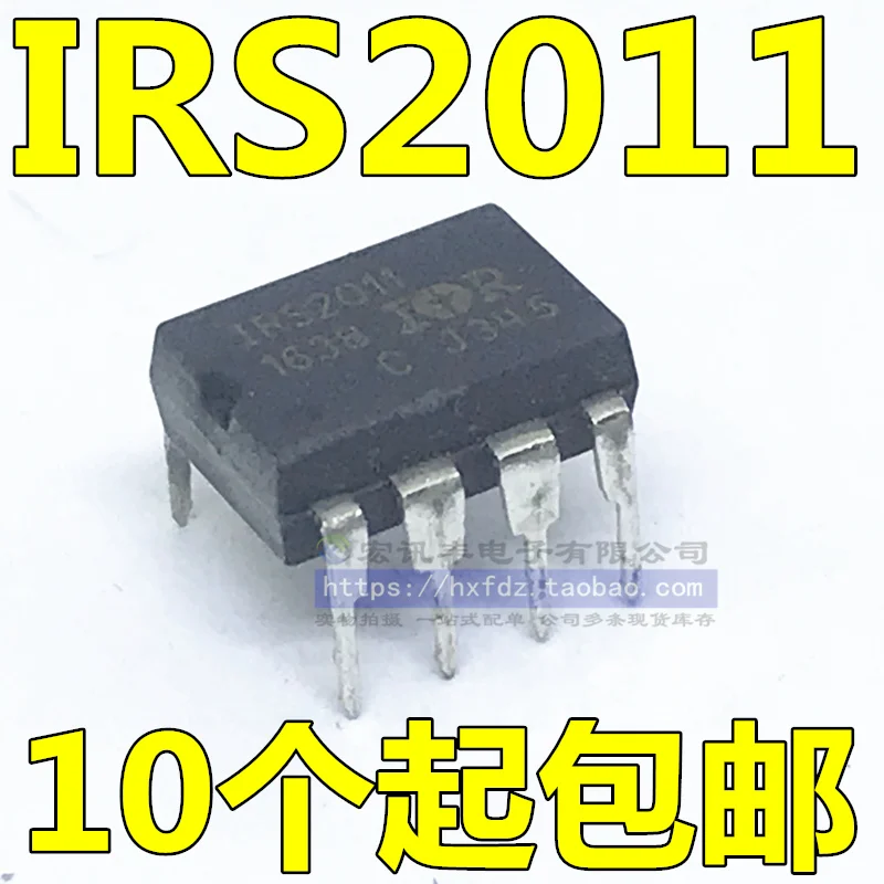

Бесплатная доставка S2011 IRS2011 IRS2011PBF DIP8 10 шт.
