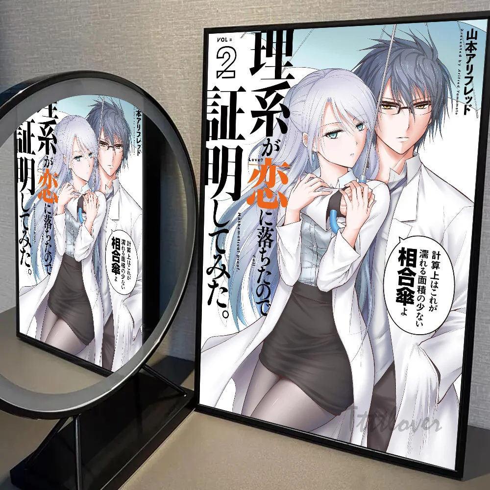 Science Fellow In Love So I Tried To Prove It Animation Poster Wall Art Home Decor Room Digital Painting Living Rest