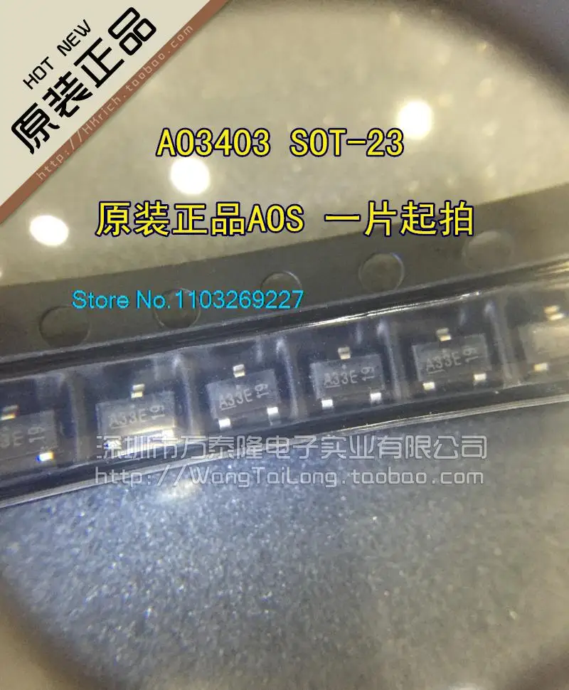 

20PCS/LOT AO3400 AO3402 AO3403 AO3404 AO3406 AO3407 AO3409