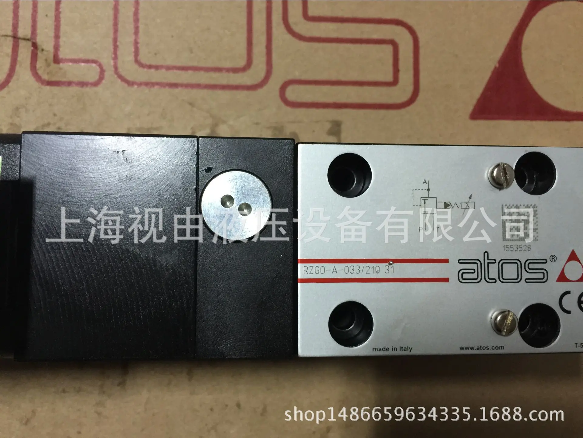 Фото Италия ATOS Atos DKZOR-A-151-L5 40 №4