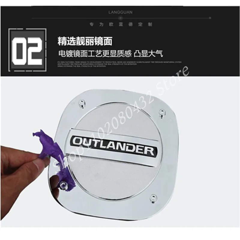 Фото Для Mitsubishi Outlander 2013-2019 крышка топливного бака декоративные наклейки защитные внешние аксессуары №2