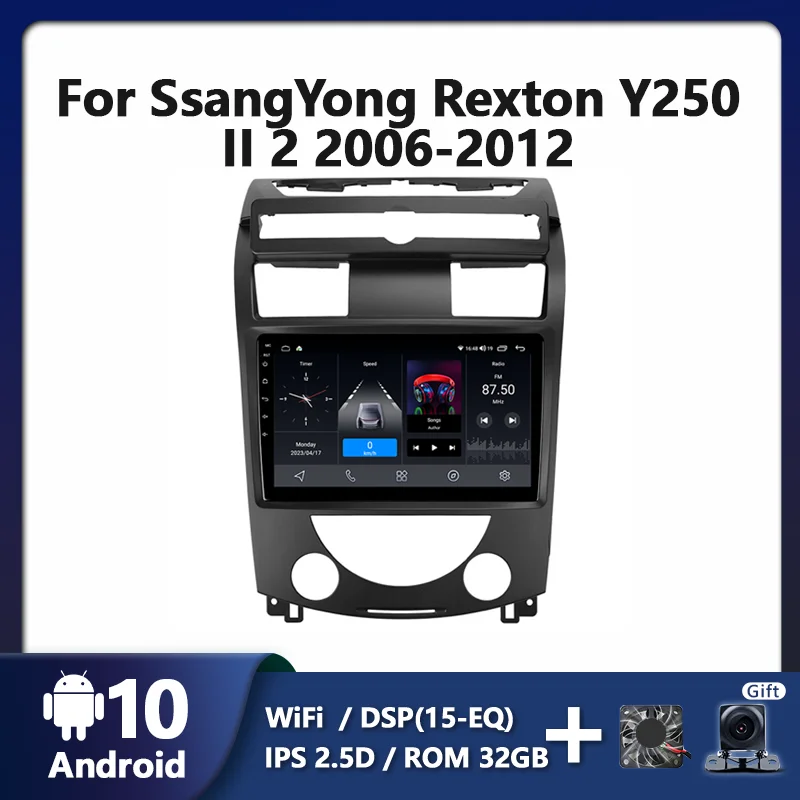 

Автомагнитола LODARK с сенсорным экраном для SsangYong Rexton Y250 II 2 2006 - 2012 Android, мультимедийный плеер Carplay, система GPS-навигации