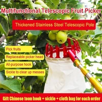 multifunctional telescopic fruit picker metal fruit picker orchard gardening apple peach high tree picking tools fruit catcher c